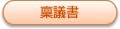 formbt02