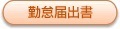 formbt04