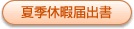 formbt08