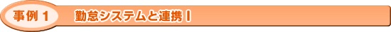 title_s01